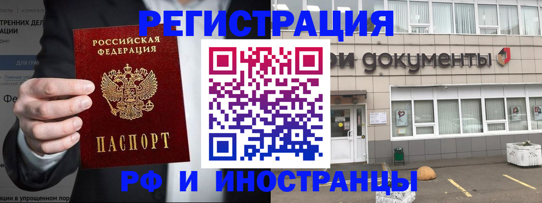 регистрация для школы в Котельниче